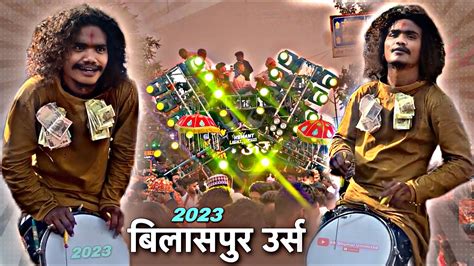 Bilaspur Urs 2023 Bilaspur Police Line Urs 2023 Tu Bada Garib Nawaz