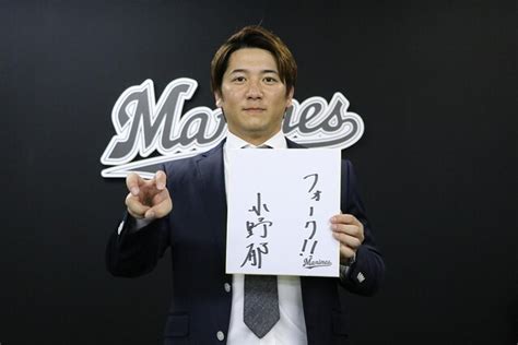 【画像】ロッテ・小野郁 1300万増4000万円でサイン 「八回の男」になる ライブドアニュース