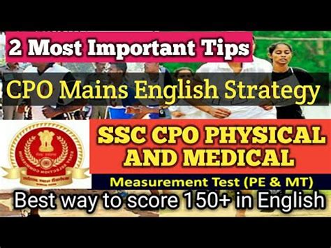 SSC CPO Physical पढई क सथ सथ CPO Physical क कस तयर कर