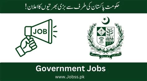 Today Government Jobs