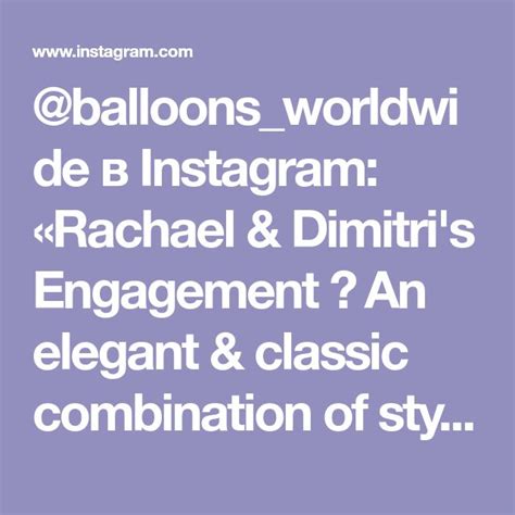 An Image With The Words Balloons World De Instagramm Rachel Dimtri S