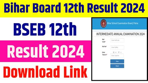 Bihar Board Th Result Kab Aayega Bihar Deled Result