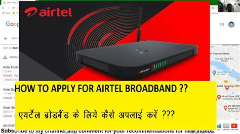 How To Apply For A New Airtel Broadband Connection Methods