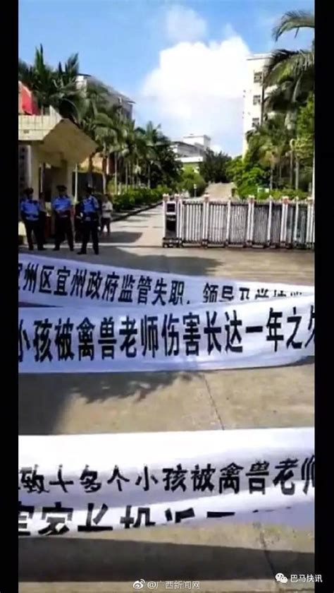 教师猥亵学生被捕，教师涉嫌猥亵多名女学生事件整过程揭秘社会新闻海峡网