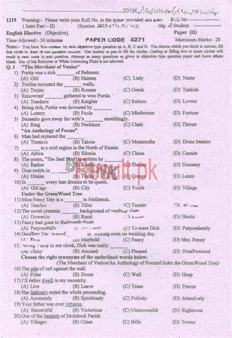 Bise Sargodha Board Past Papers Inter Part Fa Hssc Fsc