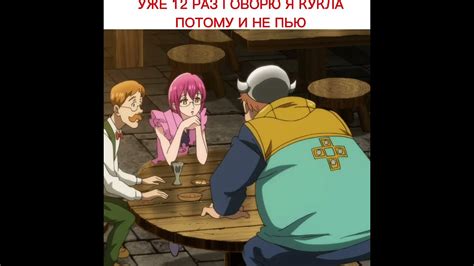 Семь смертных грехов смешной момент😅#аниме,#смешноймомент - YouTube