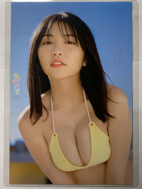 【傷や汚れあり】【厚手ラミネート加工】大原優乃 水着 雑誌切り抜き 7ページ 月刊ヤングマガジン2022年6月号【グラビア】 J15の落札情報