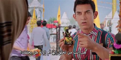 بين تحدي العقل والدين هل يكشف فيلم Pk الممنوع من العرض حقيقة