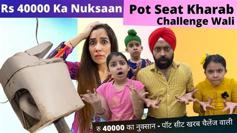 Rs Ka Nuksaan Pot Seat Kharab Challenge Wali Rs Vlogs