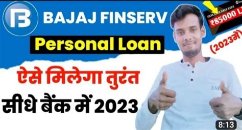 2 Lakhs 10 Lakhs Personal Loan In Kolkata ID 2851527406488