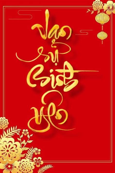 Chinese New Year Greeting Card