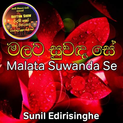 Malata Suwada Se Song Lyrics And Music By Sunil Edirisinghe With Rhythm Show Arranged By