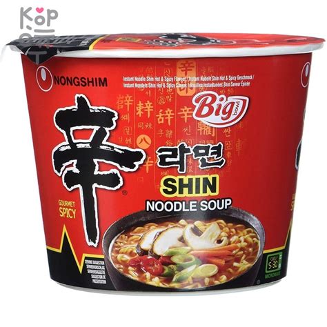 Лапша сублимированная Шин Рамен острая с говядиной NONGSHIM Big Shin ...