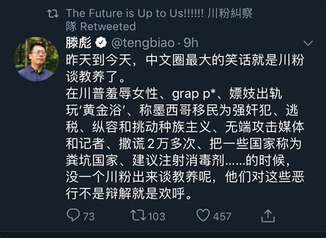 Judy Anderson茱迪 On Twitter 跟此五毛杠了好久，此人号称川粉纠察队，到处抹黑川普总统，把自己包装成多年前的移民，不关心国内情况，号称反共，打着民主自由旗号带任务反川