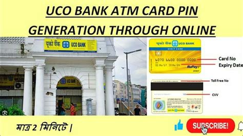 UCO BANK ATM PIN GENERATION UCO BANK YouTube