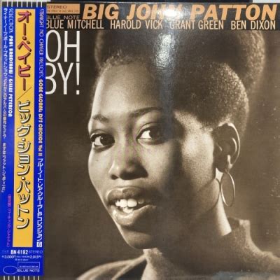 中古 盤質AB オーベイビー Big John Patton HMV BOOKS online BN4192