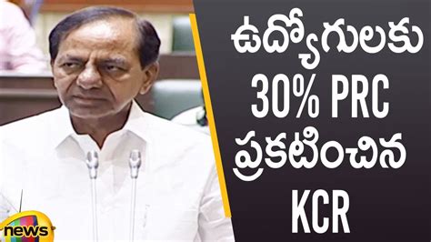 Cm Kcr Announced 30 Prc For Telangana Govt Employees In Assembly