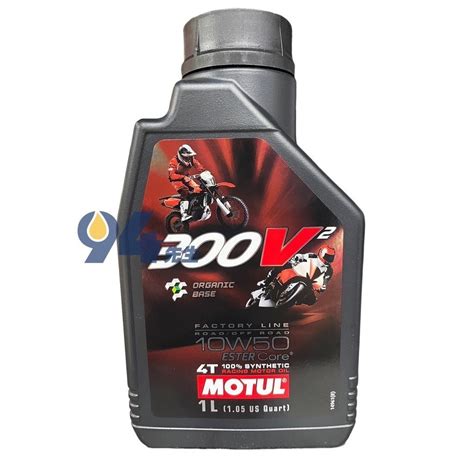 94先生MOTUL 300V2 FACTORY LINE 4T 10W50 300V² 300V V2 蝦皮購物