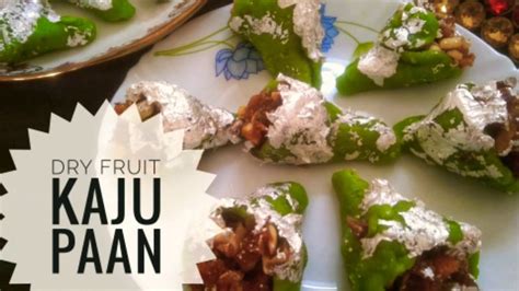 Kaju Paan Dry Fruit Paankaju Katli Paandiwali Special Recipe By