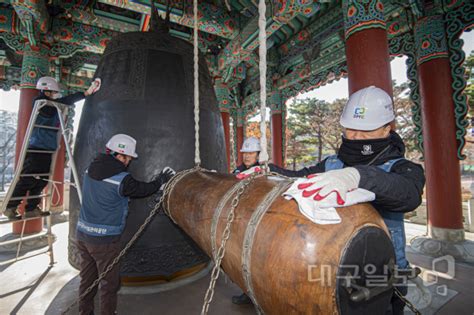 종소리에 대구시민 희망 담는다대구시 제야의 타종행사 개최 대구일보