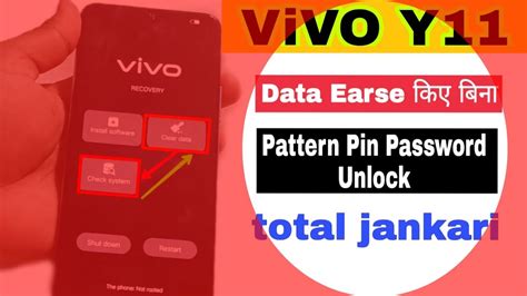 Vivo Y Ka Lock Kaise Tode Vivo Y Forgot Password Hard Reset