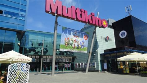 Multikino Ursynów sala konferencyjna Warszawa nieaktywny