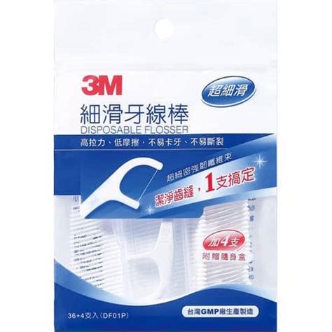 3m 細滑牙線棒 36支包 豪幸福醫療網