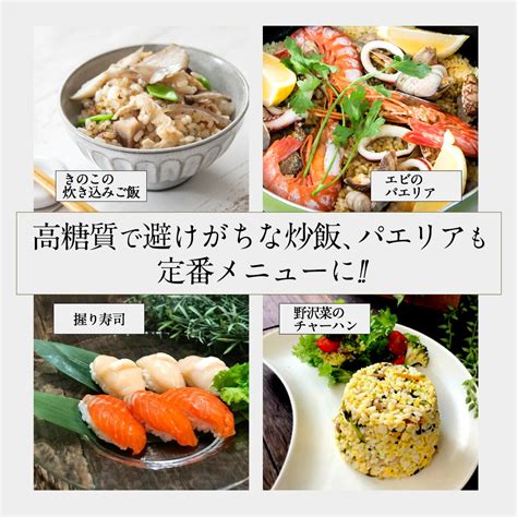 【楽天市場】≪低糖質米ハーフライス2kg入り 送料無料≫糖質50％offのお米風食品お米から作られたレジスタントスターチ配合低糖質オフご飯が炊飯器で簡単に食物繊維は豊富なのにカロリー