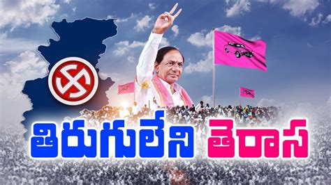 Trs Wins In Munugode By Election With Majority Of 10309 Votes On Bjp