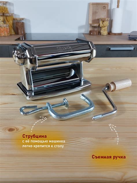 Тестораскаточная машина для дома купить Imperia Ipasta 162 в интернет ...