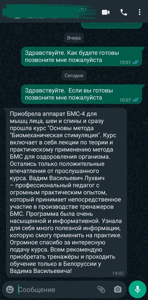 Официальный производитель универсальных БМС аппаратов Назарова