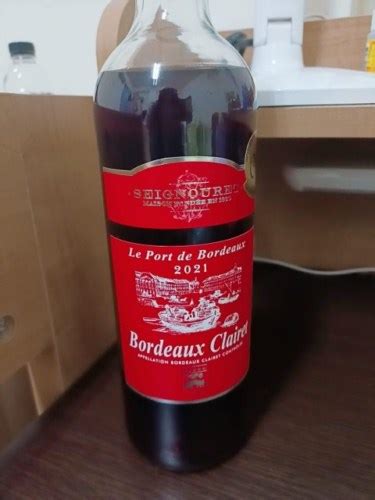 Seignouret Frères Le Port de Bordeaux Clairet Vivino Hong Kong