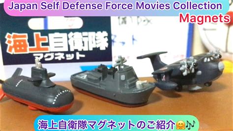 Japan Maritime Self Defense Force Magnets