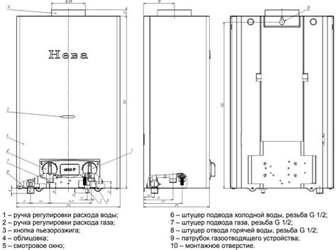 Купить газовую колонку НЕВА 4510Р с пьезоподжигом