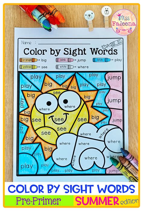 The Color By Sight Worksheet For Summer