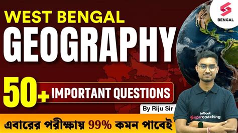 West Bengal Geography Classes In Bengali Top Questions On West