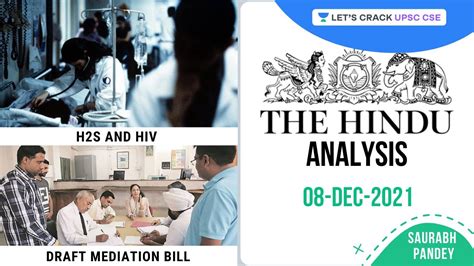 The Hindu Newspaper Editorial Analysis 08th Dec 2021 Current Affairs