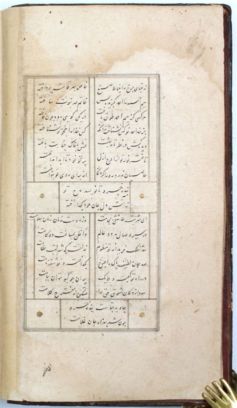 Khusraw Dihlavi Amir Diwan I Amir Khusraw Dihlavi Antiquariat