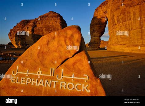 Saudi Arabia Al Madinah Region Alula Or Al Ula Elephant Rock