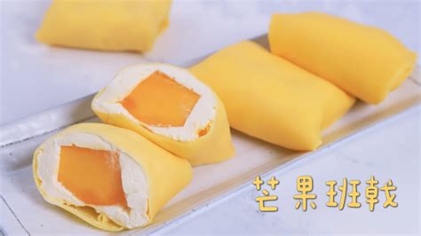 超简单的芒果班戟，皮薄不开裂，香滑透心凉 ｜mango Pancake Soft And Smooth Melts In Your Mouth Youtube