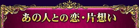 婚期・転機もピタリ的中【人気占師 イヴルルド遙華】運命ゾーン占い【楽天占い】