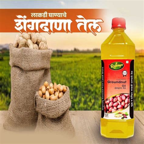 Rahasya Groundnut Oil Wooden Cold Pressed IFE Store