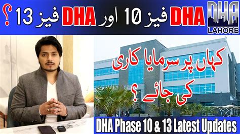 Dha Lahore Phase Dha Lahore Phase Prices Market Trend