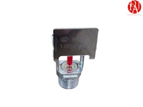Sprinkler Head Horizontal Sidewall Lazada Ph