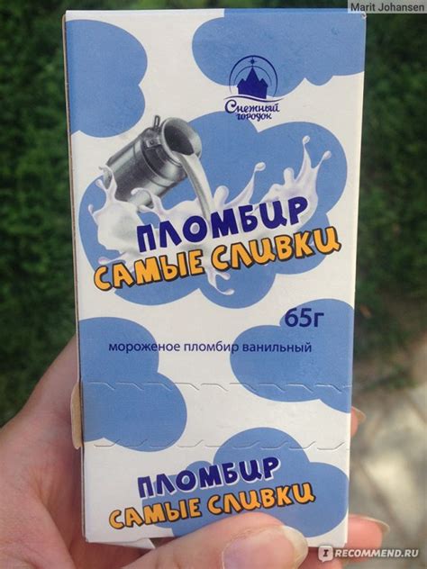 Мороженое Снежный городок "Самые сливки" - «Очень вкусный классический ...