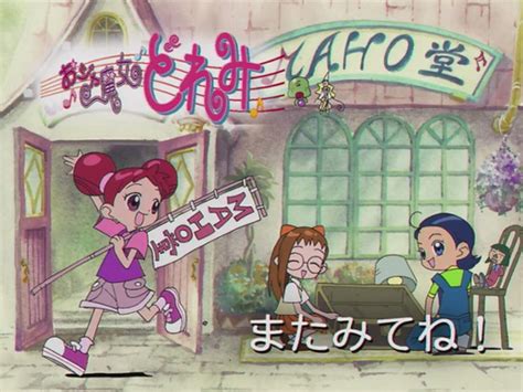 Ojamajo Doremi First Season Wiki Ojamajo Doremi Amino