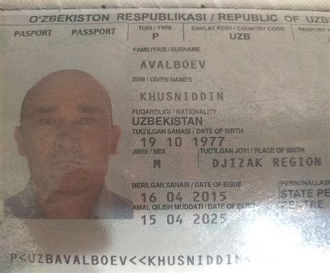 Был найден паспорт. Звоните по этому номеру +79672778759 | Бюро находок ...