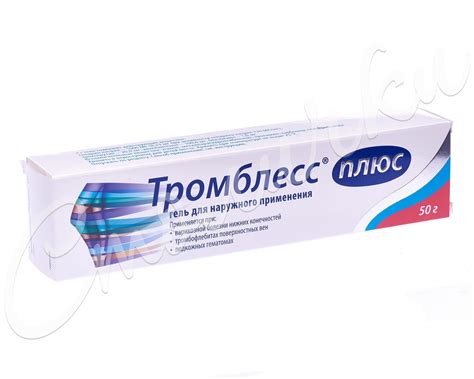 Тромблесс Применение Цена – Telegraph