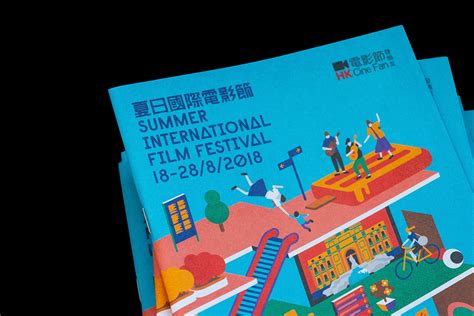 Summer International Films Festival :: Behance