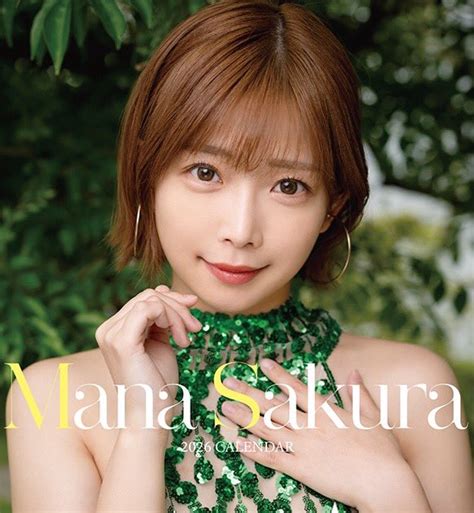 Start Mana Sakura All Nude Sex Special Specializing